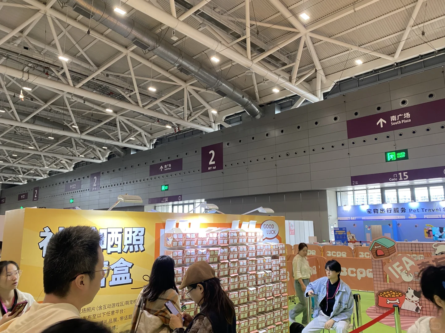 10.20-10.23深圳特渠宠物用品展
