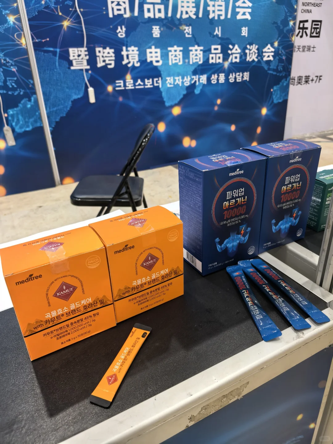 韩国美妆展空降奥莱(^～^)