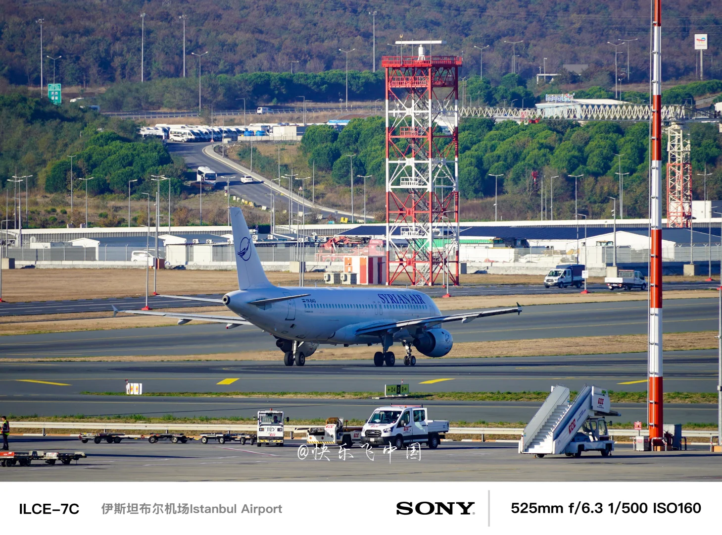 曾被按下暂停键的,叙利亚阿拉伯航空❗️