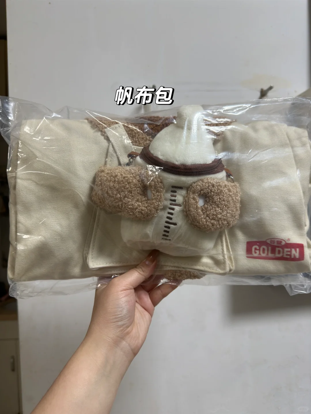 京宠展最后一天跟着我这么薅就对了