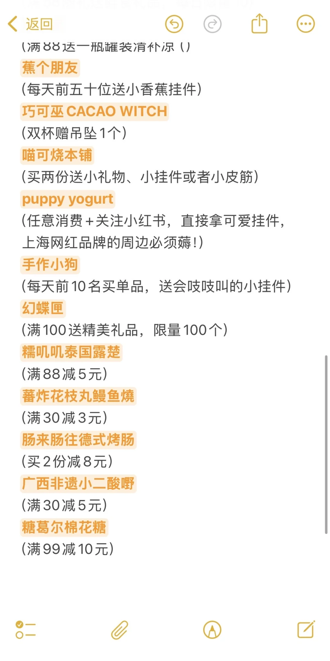 郑州首届！甜品节???（薅羊毛攻略合集！！