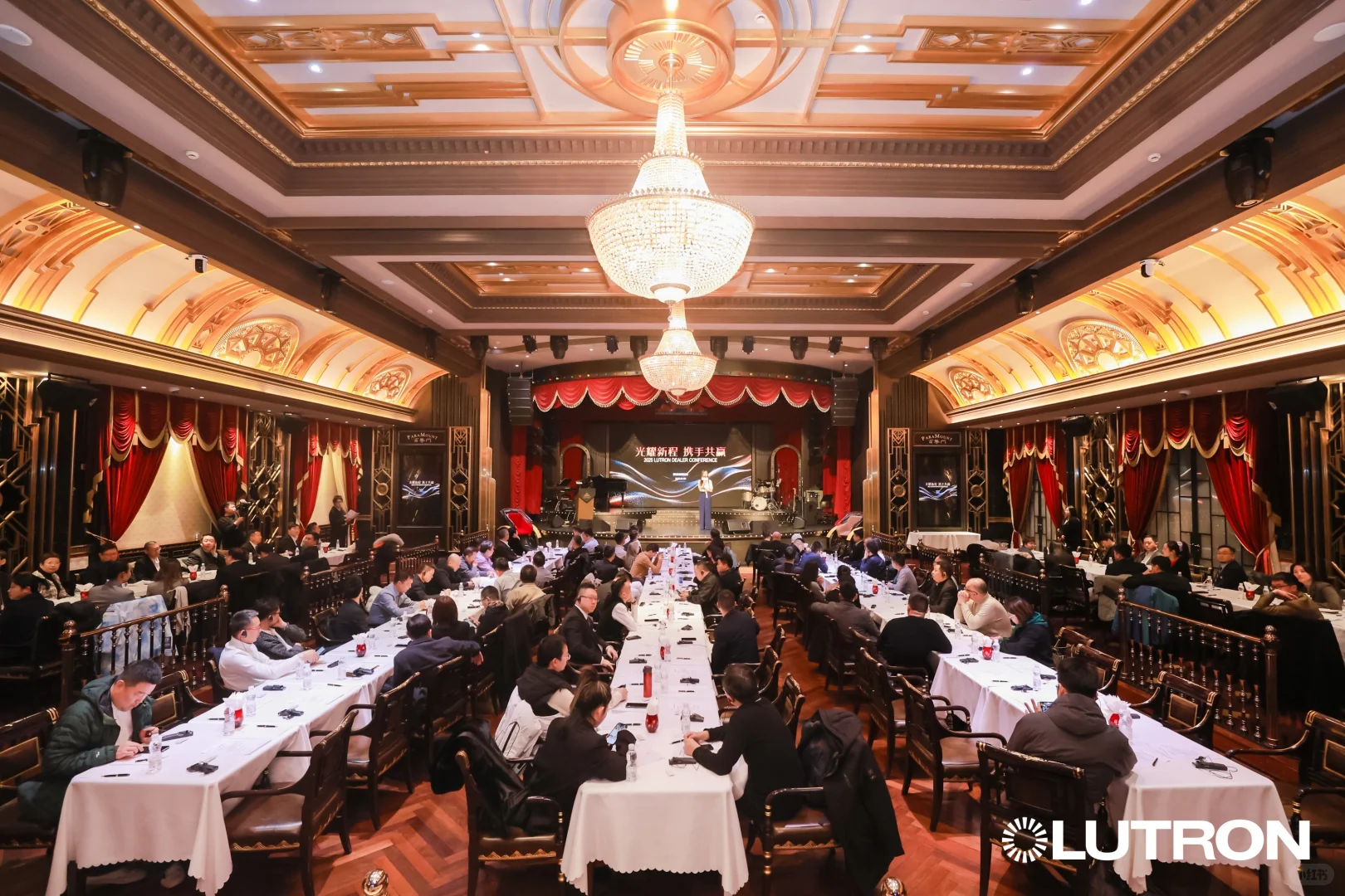 Lutron 2025经销商大会