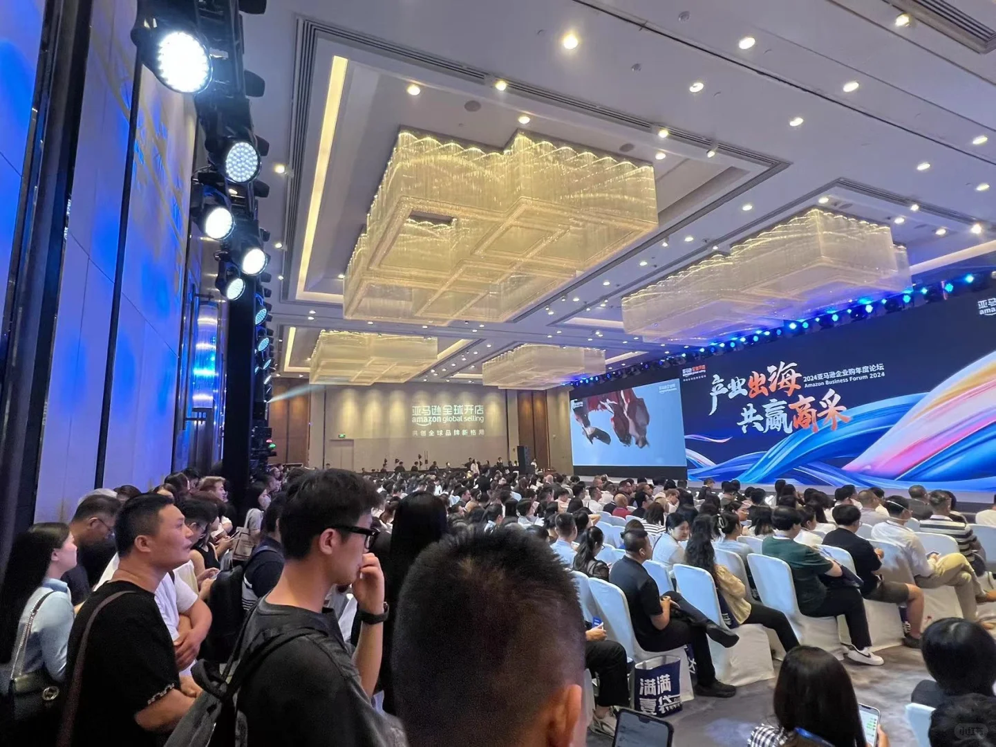 1000人规模 跨境电商线下峰会