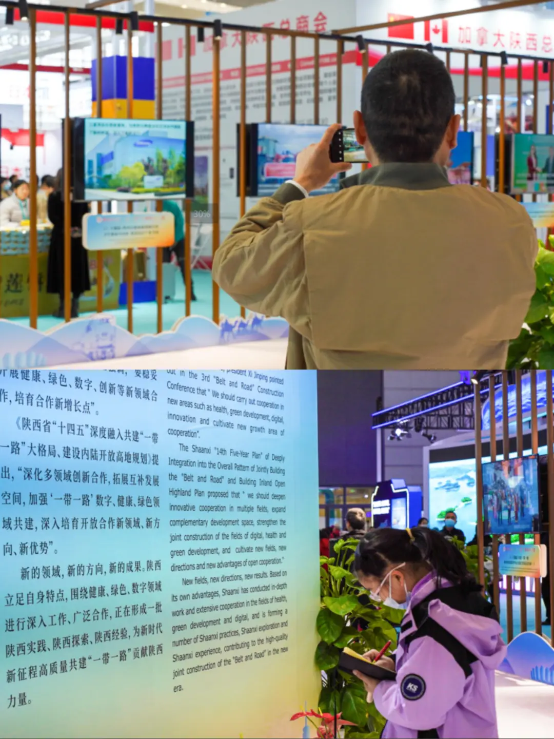 丝路十年展风华 一场见证陕西开放新征程