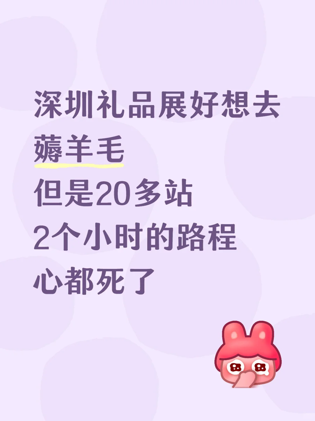 深圳礼品展好想去薅羊毛?