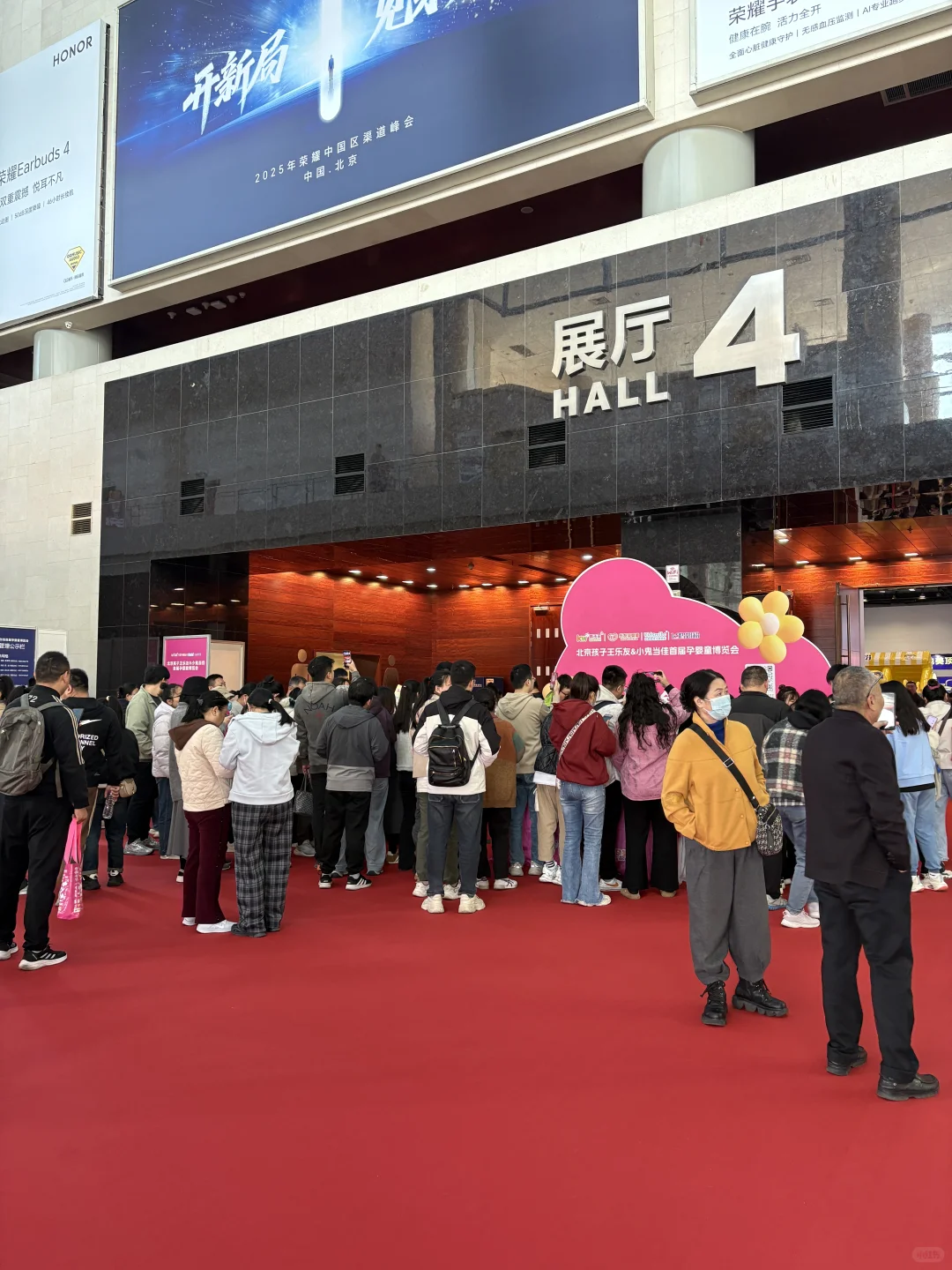 快点来领取礼品吧