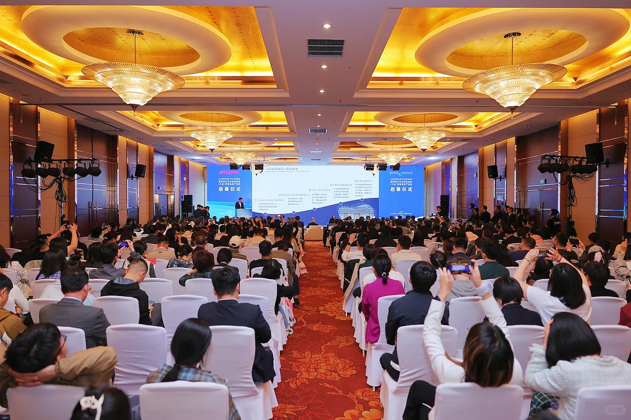 破局2025,生意倍增!阿里巴巴国际站峰会燃动
