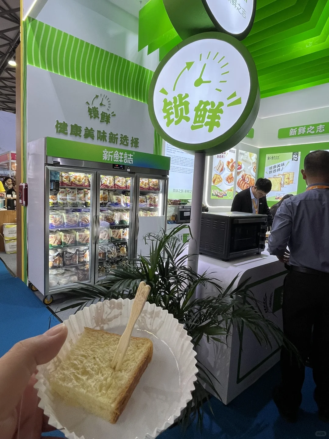 食品展蹭蹭蹭(续)