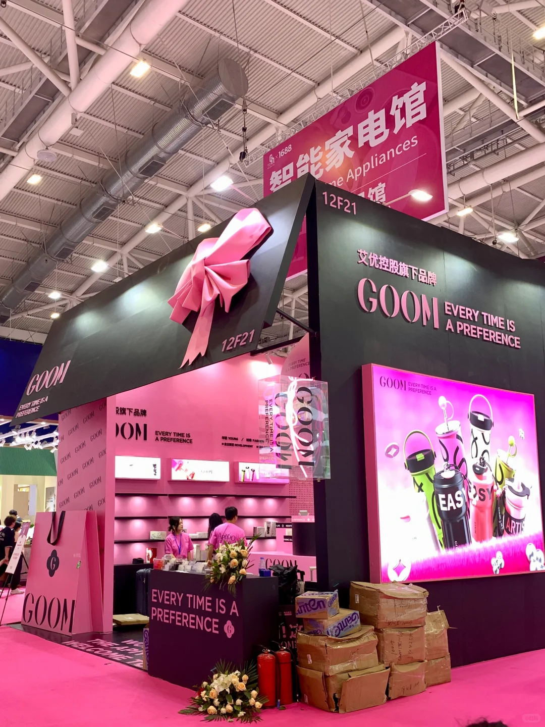 深圳礼品展,看展馆布置玩出花?