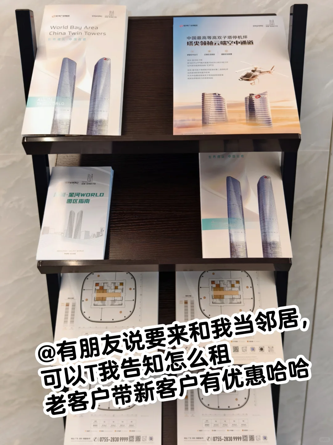 跨境人必来!星河双子塔1688选品中心