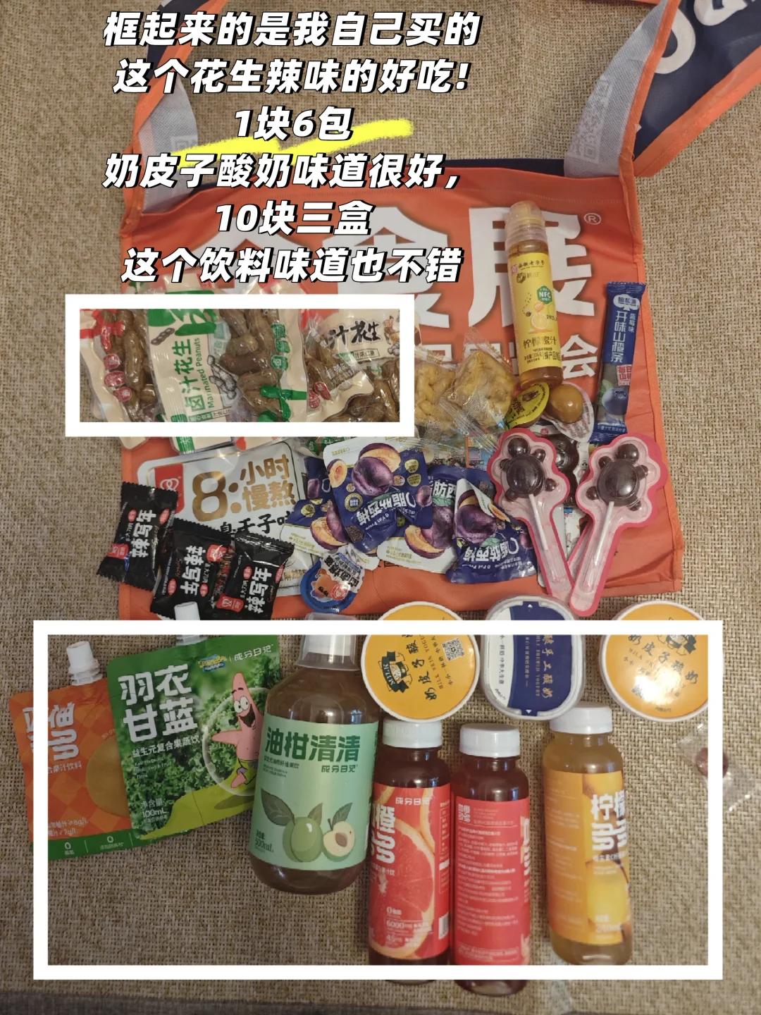 上海全食展|谁说不好逛的!不要太好逛了