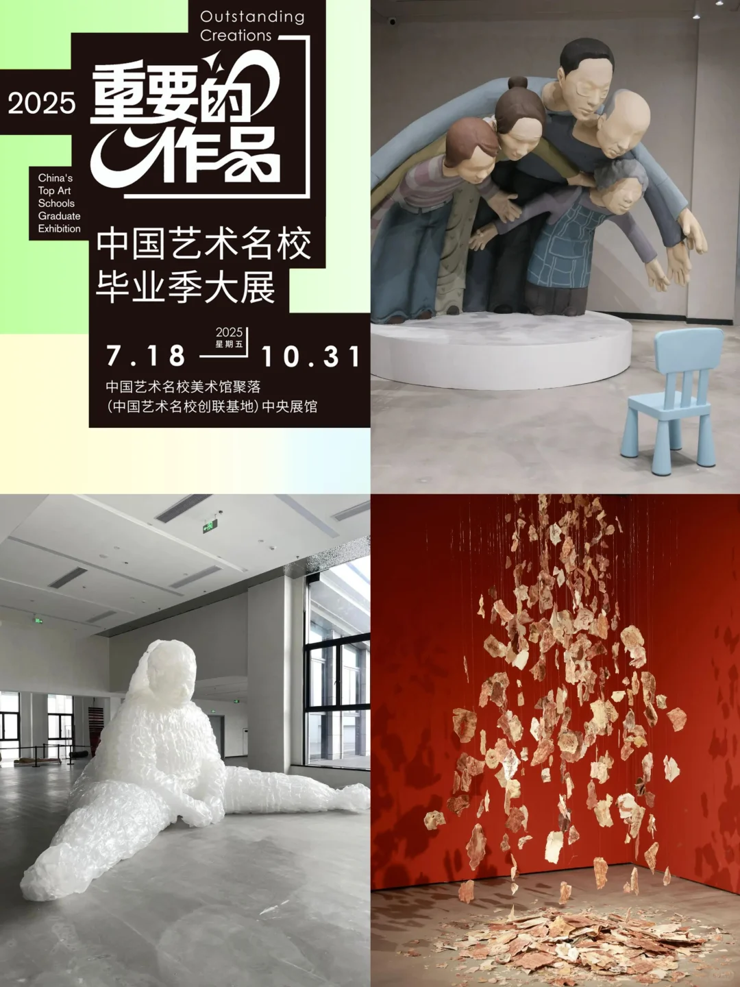 景德镇·展讯合集|十月瓷博会 30+ 展览盛宴