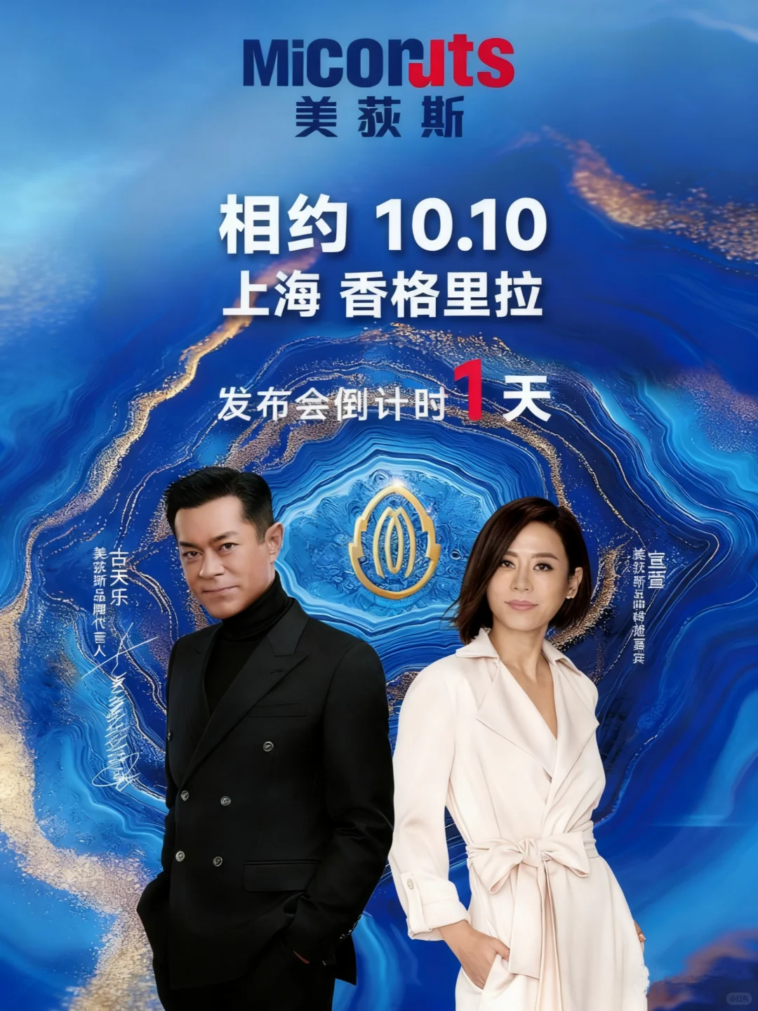 明天见!