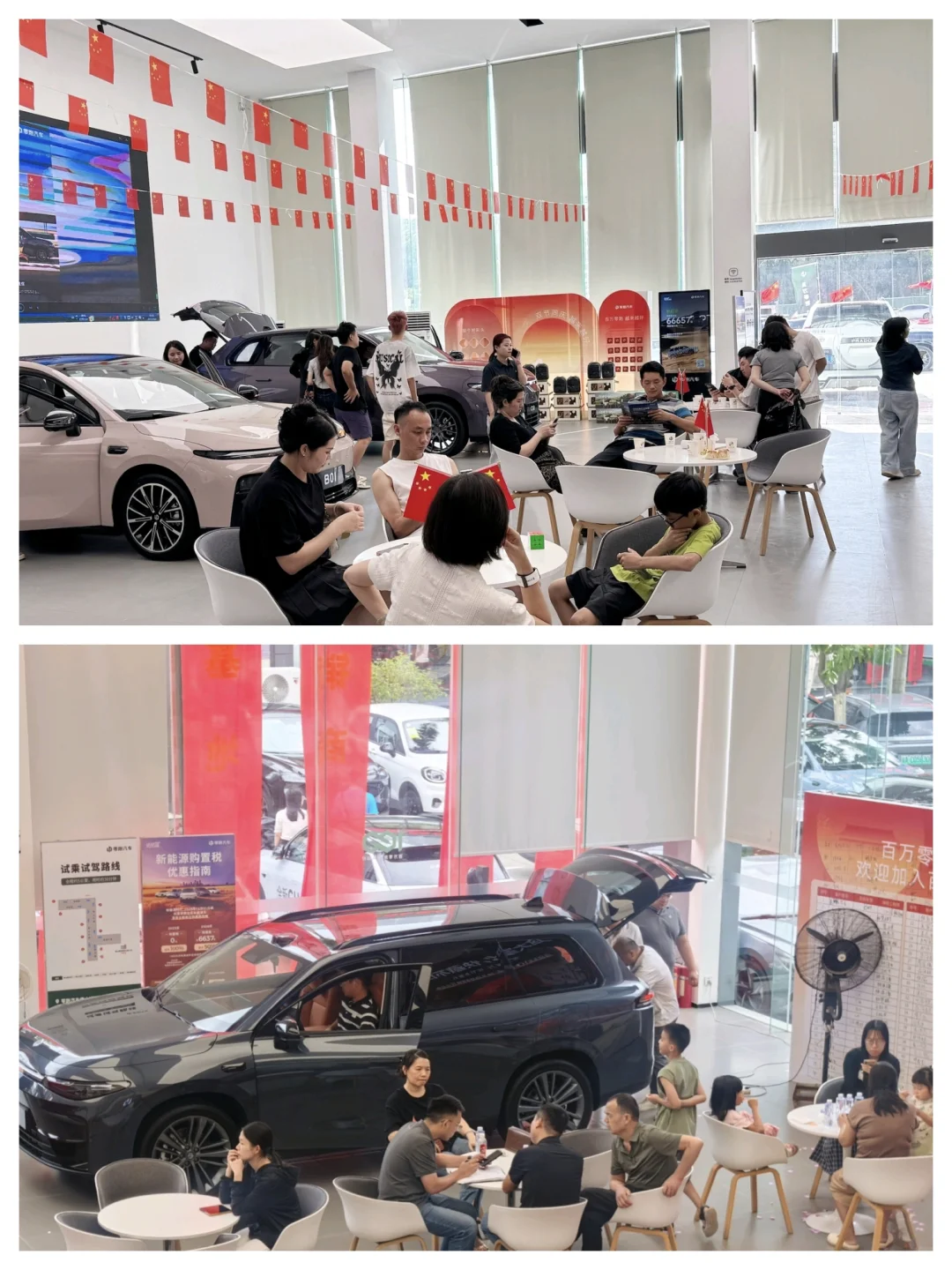 零跑D19发布会前瞻