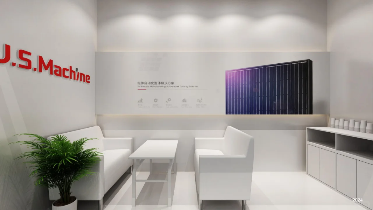 ?晟成光伏展位~?引领光伏展潮流!
