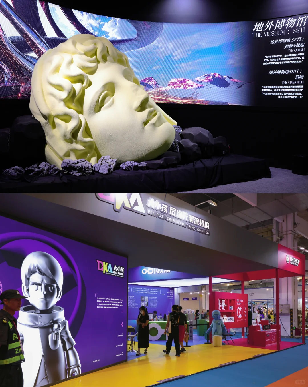逛展|摩登上海时尚家居2024