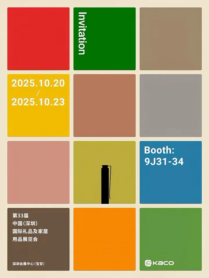 深圳礼品展必逛?KACO等你领取专属笔!