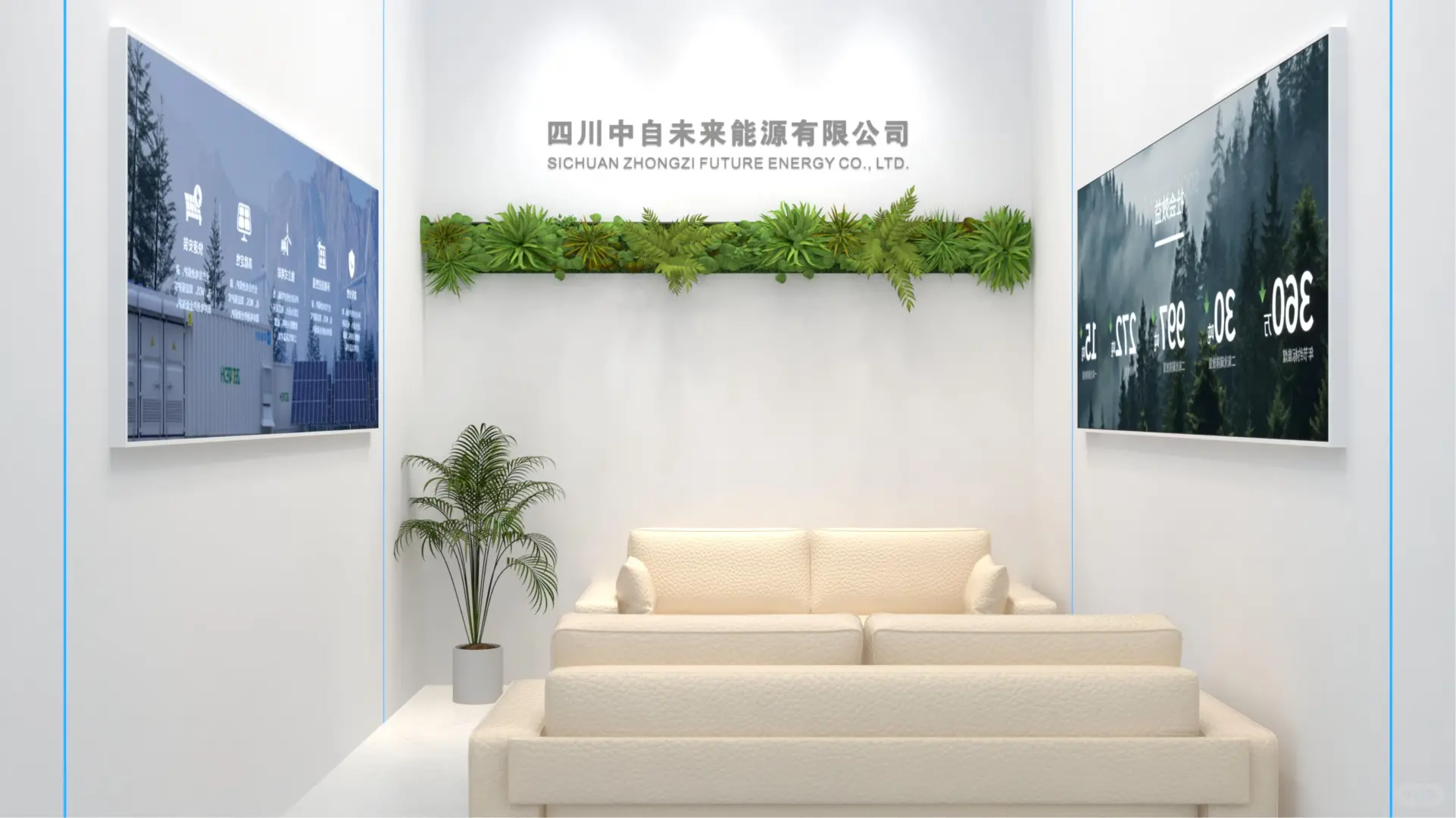 ?慕尼黑电子展|未来能源|国际展台搭建