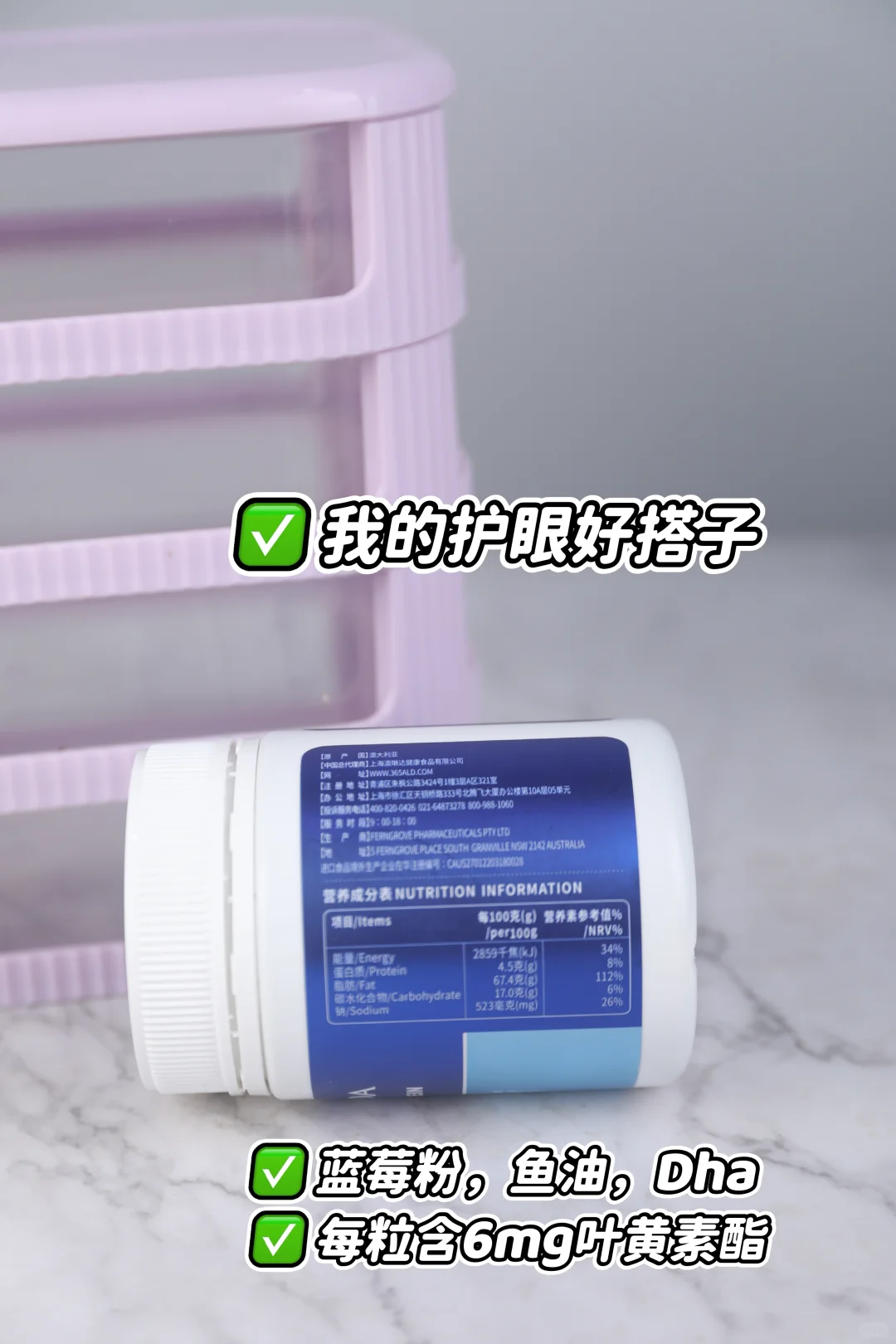 是时候把我的宝藏用眼神器搬出来了!