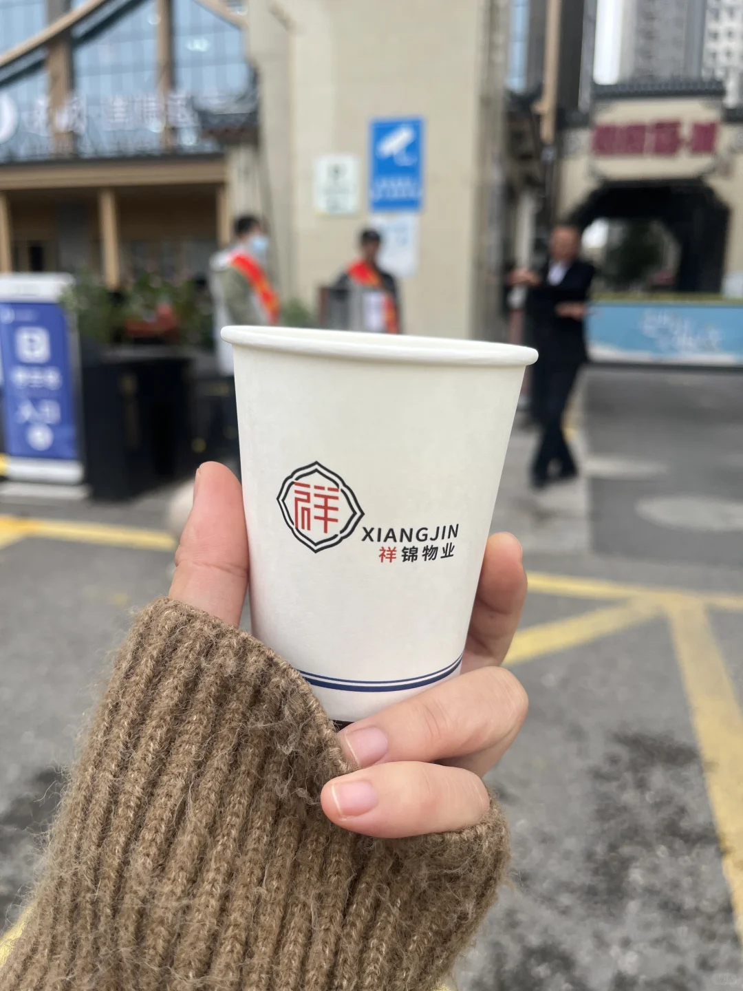 大好定州人民