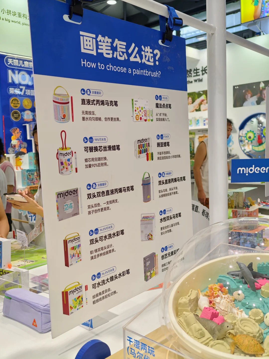 玩具展真的非常丰富！