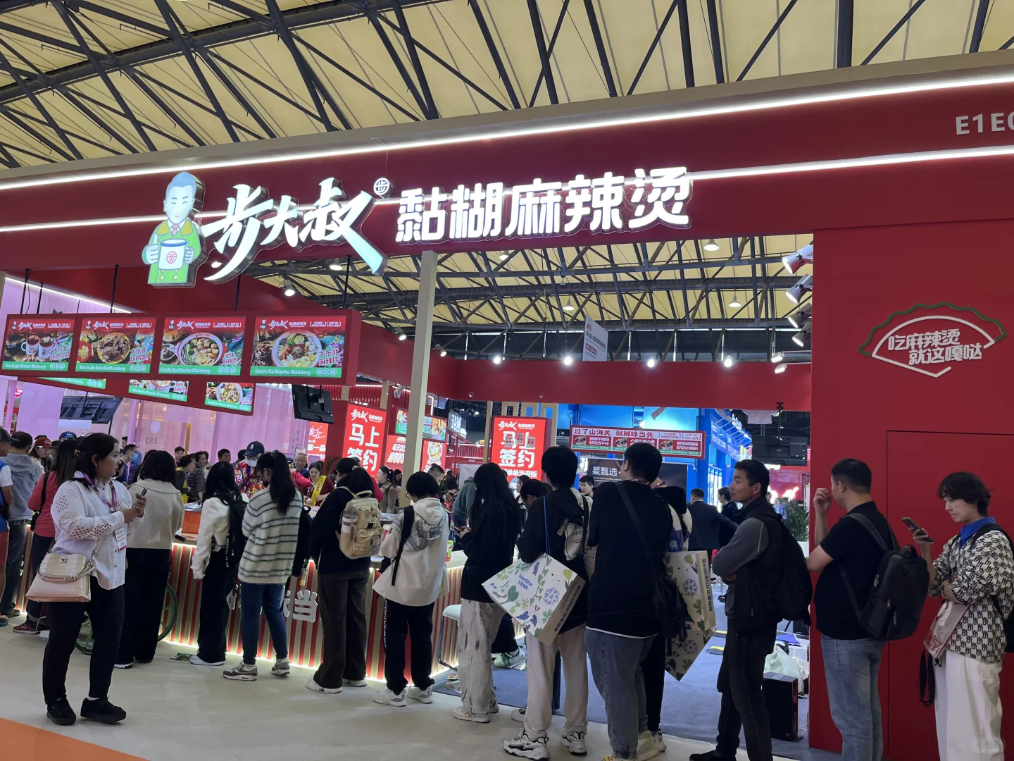 食品展蹭蹭蹭(续)