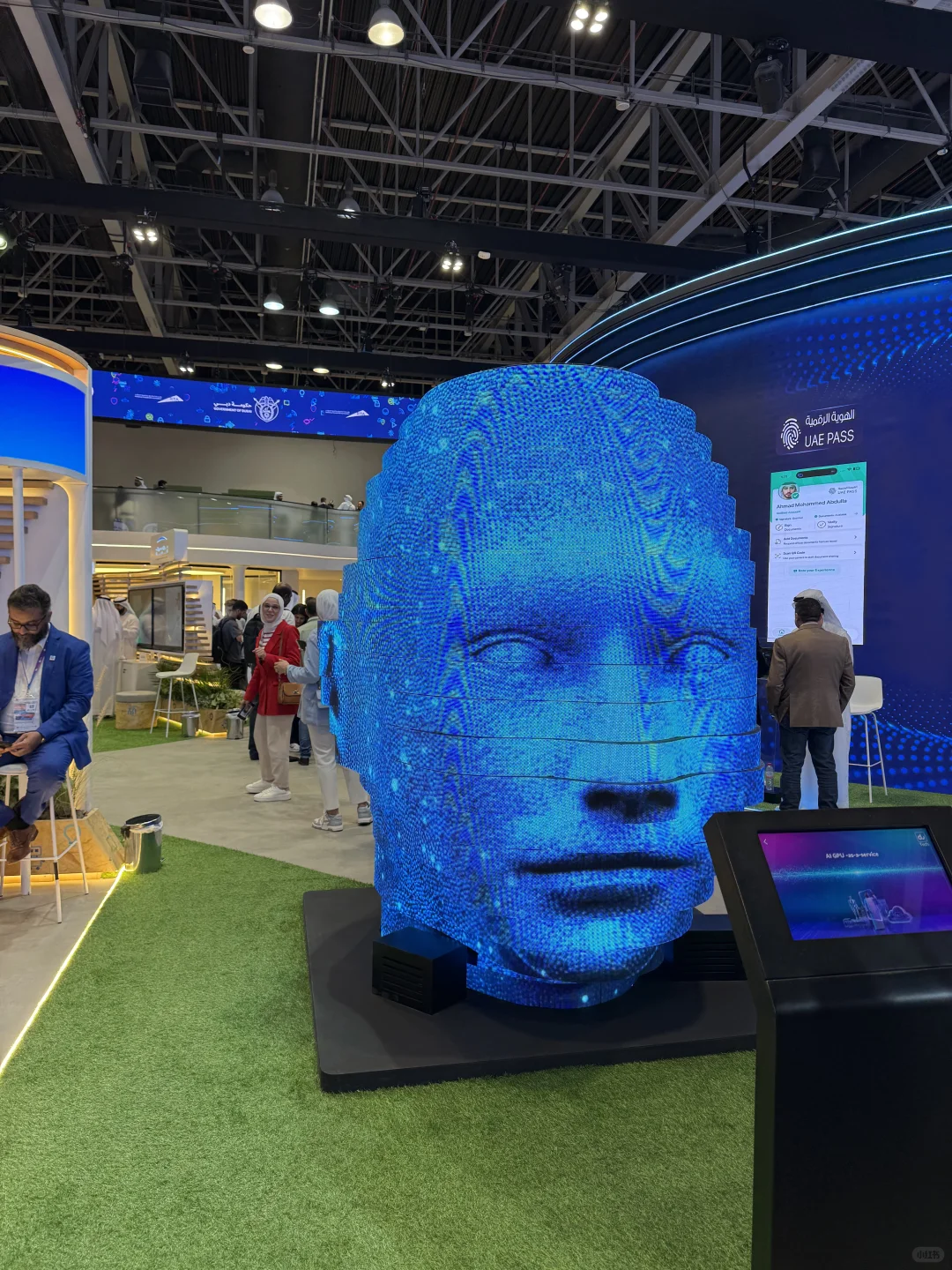 GITEX 2025