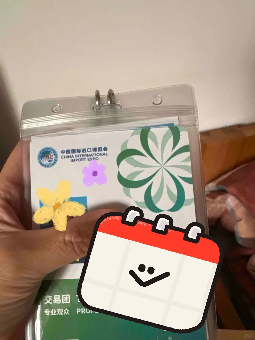 第八届进博会的参观牌牌已经收到啦