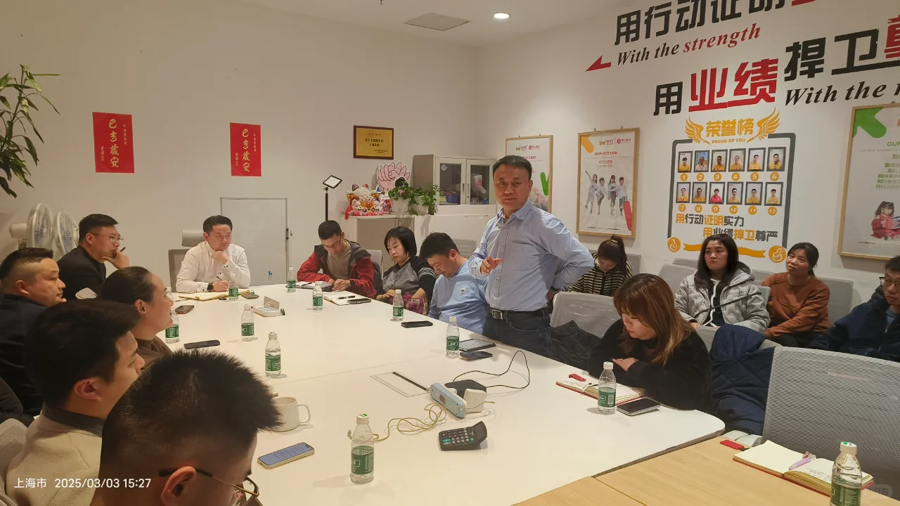 上海孩子王供应商大会圆满落幕?