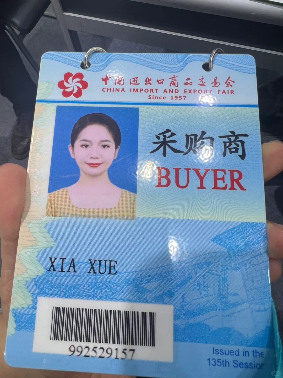 广交会-采购证办理