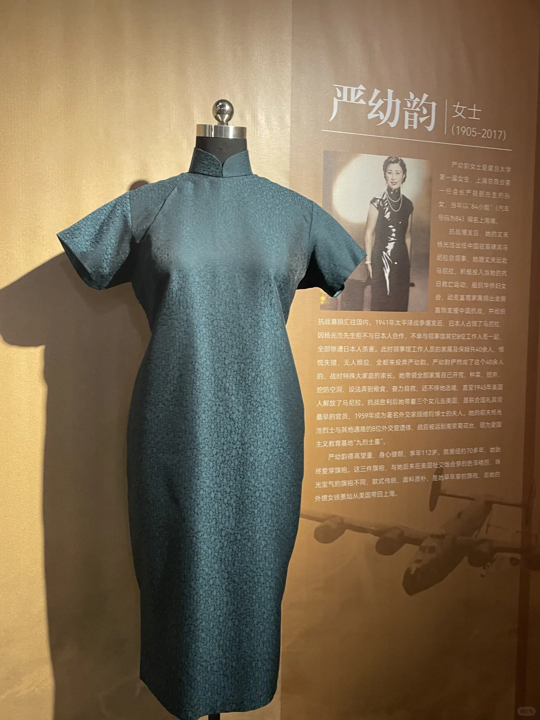 穿旗袍赴沪港之约,这场名媛旗袍展藏着百年