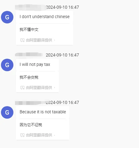 国际站的客户都是这么奇葩吗？！