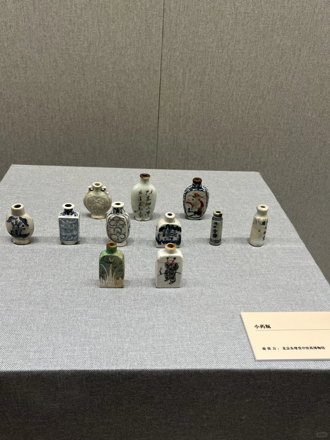 被中药香偷袭的看展体验!?策展人太会了!