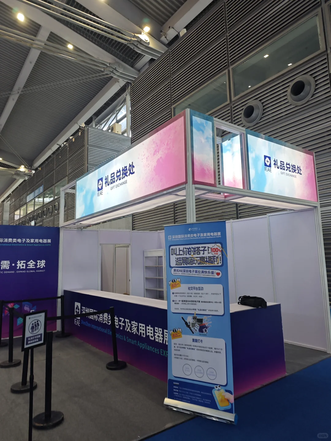 深圳电子展