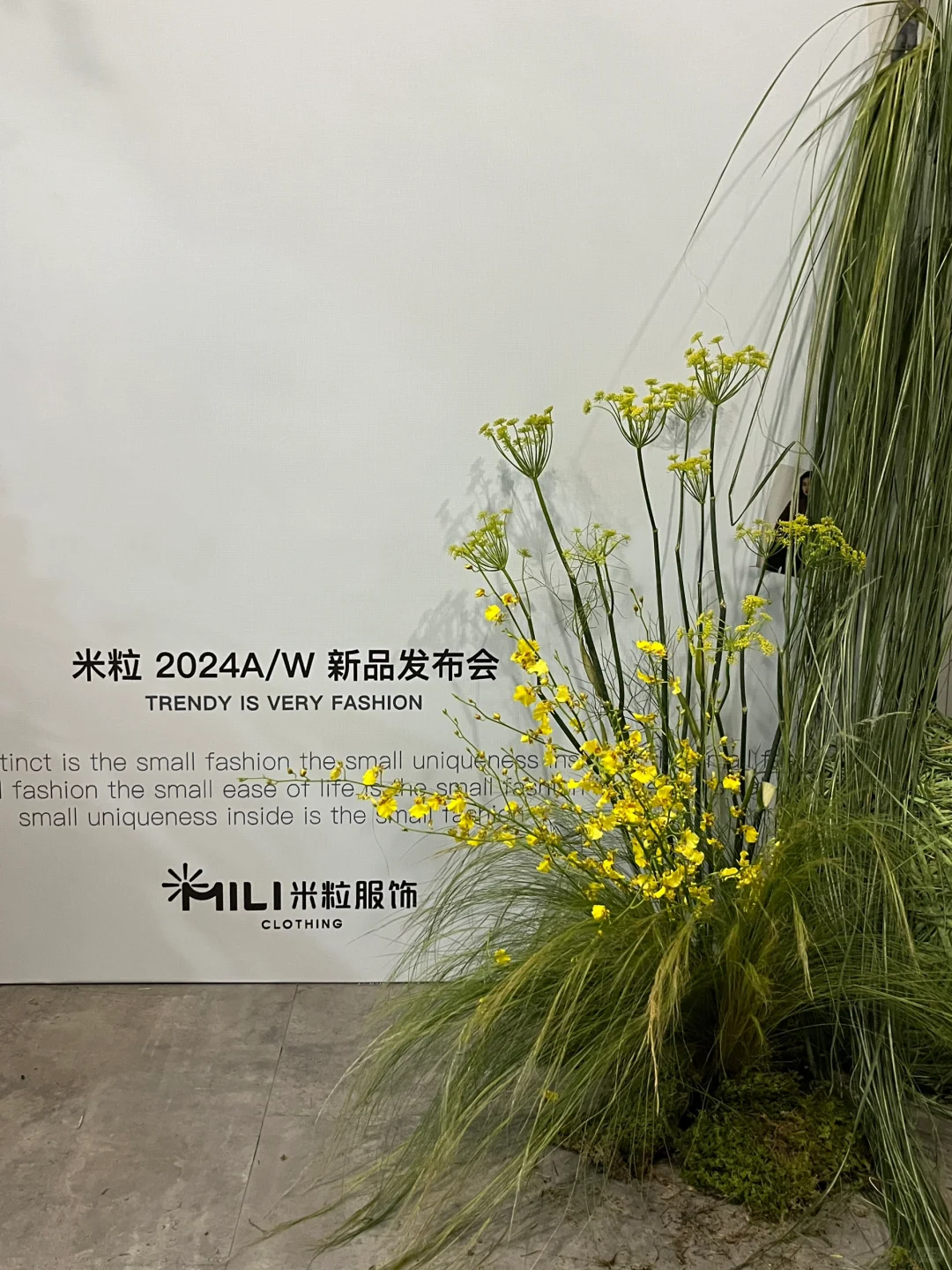 商业布置｜品牌新品发布会布置｜义乌派对