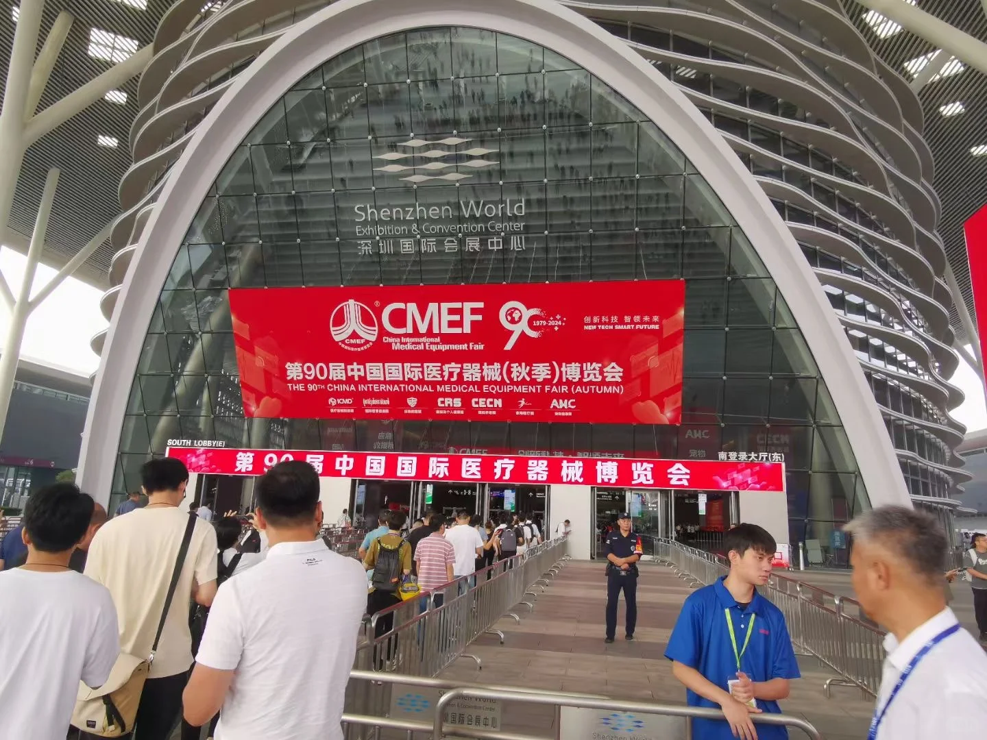 深圳医博会开始啦！