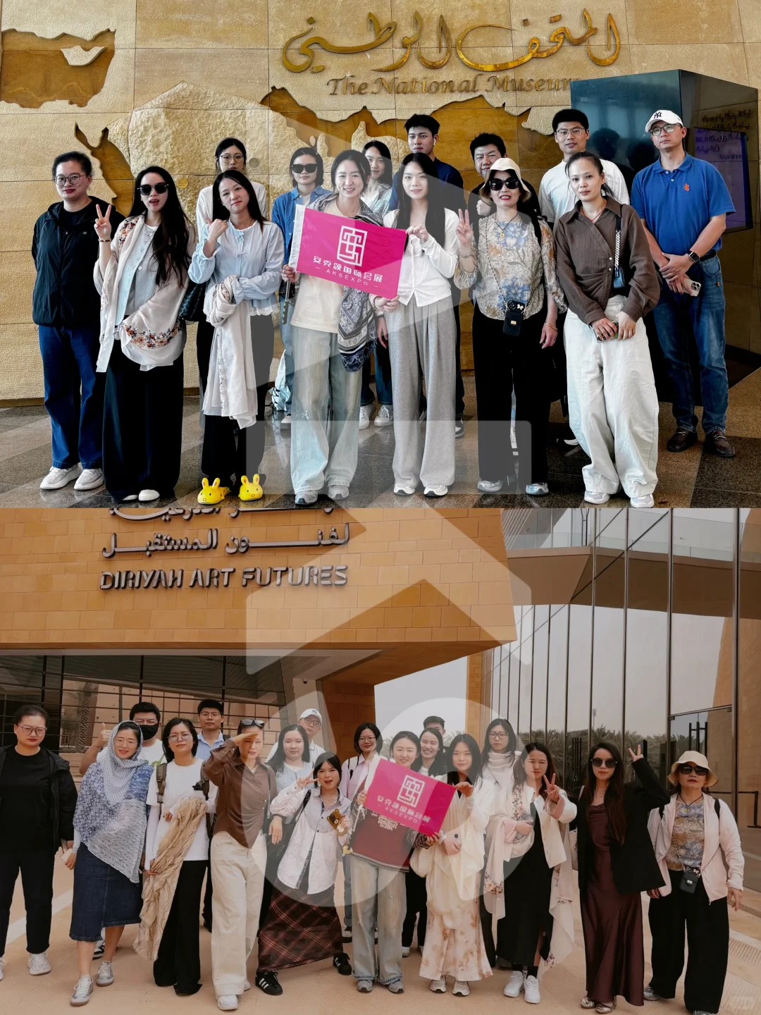 沙特美容展｜别只盯欧美！中东美容趋势在这里