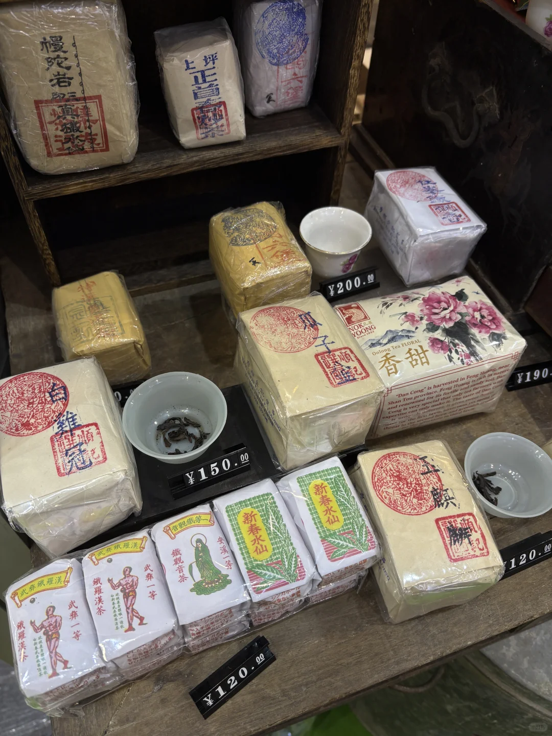 茶博会一日