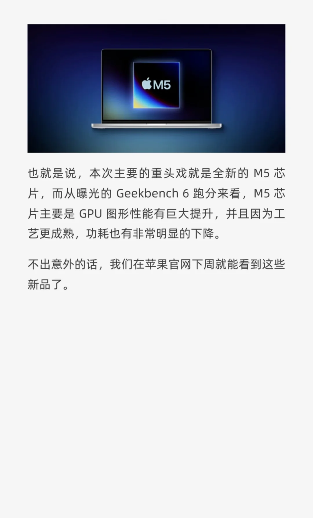 竟然有这么快！苹果新产品陆续发布