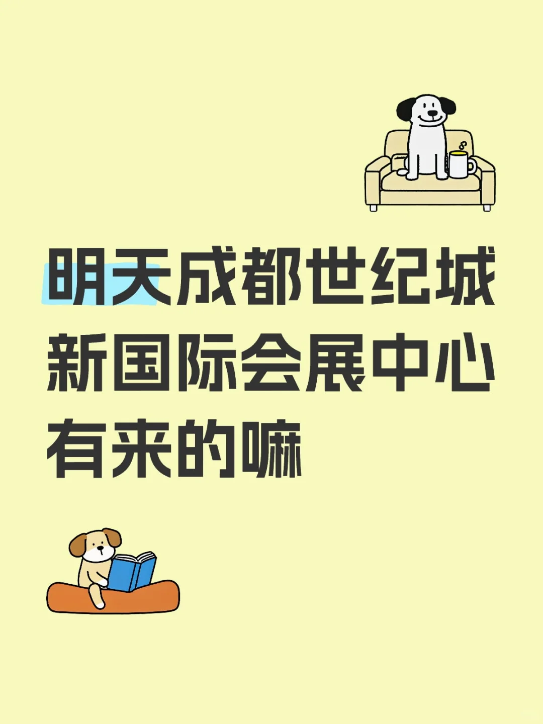 大健康会展