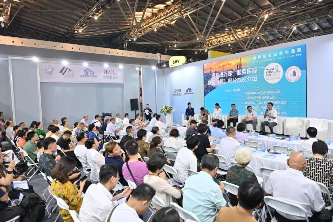 2025国际绿色建筑建材(上海)博览会定档!