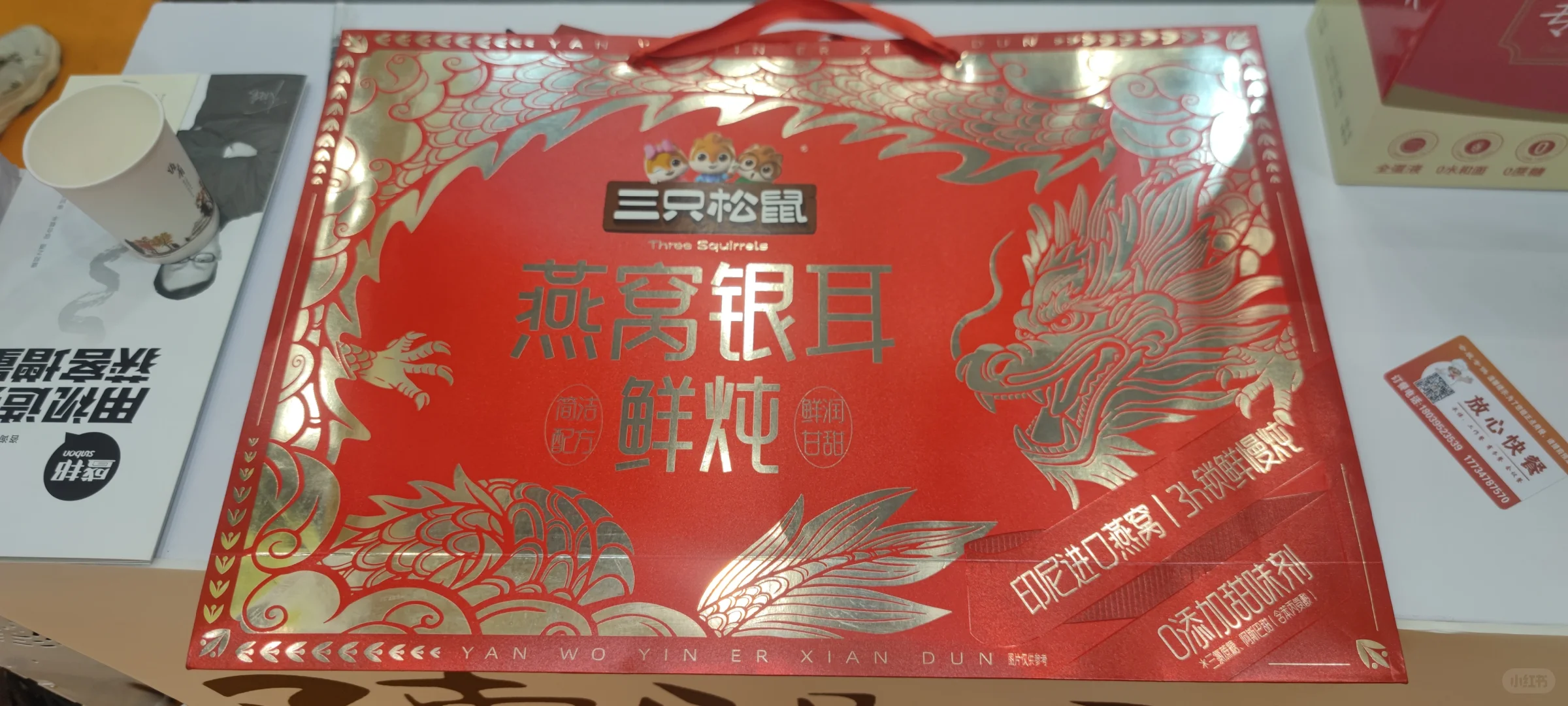 郑州食品展！