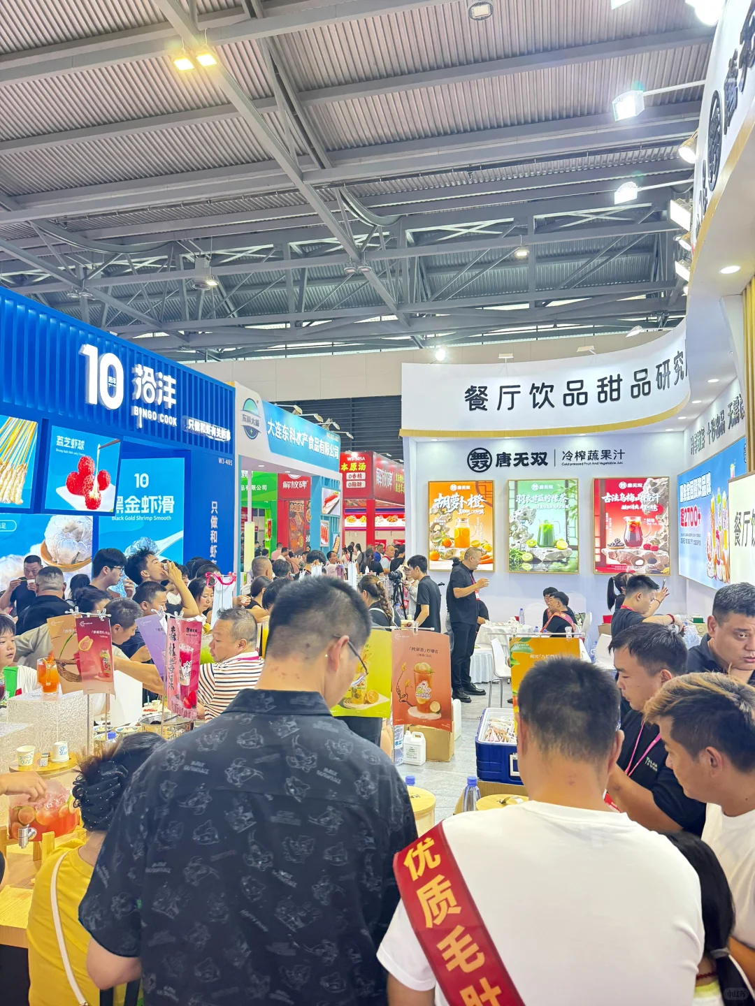 ?郑州 很好逛的食品展会