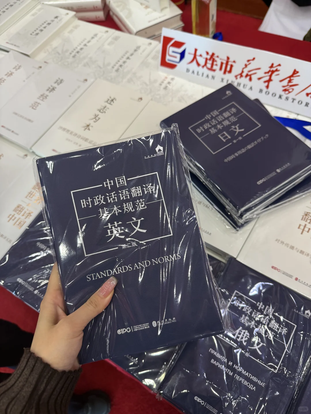 2025中国翻译协会年会｜一年一度翻译盛会
