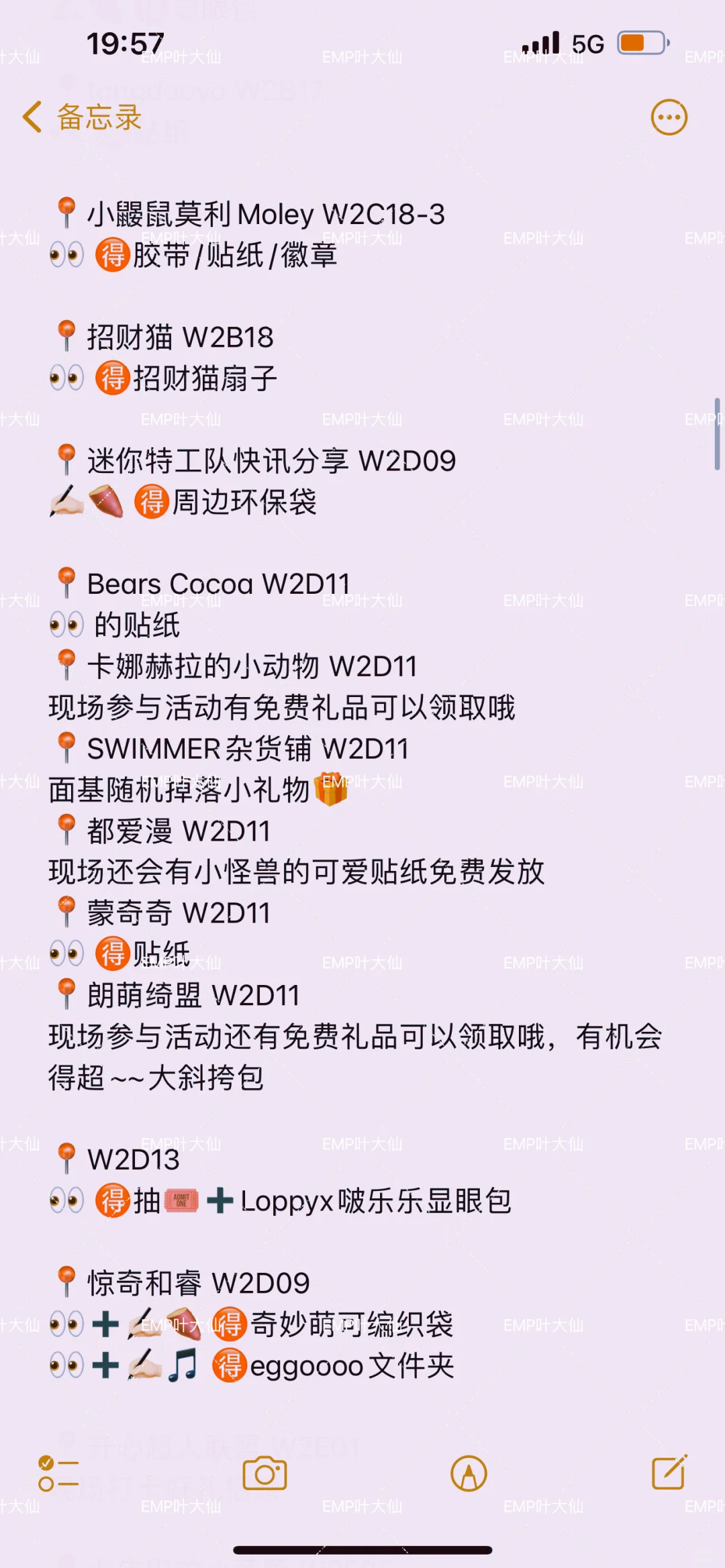 ?CTE玩具展薅羊毛全指南?