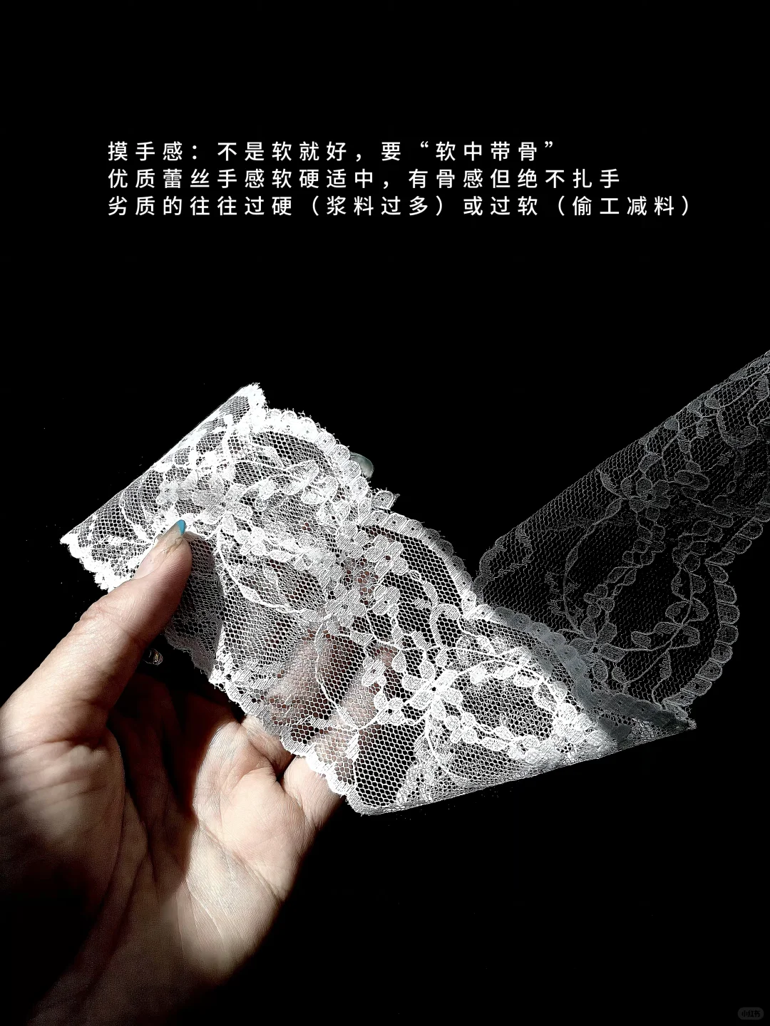 自从学会这4招,再也没被蕾丝供应商坑过