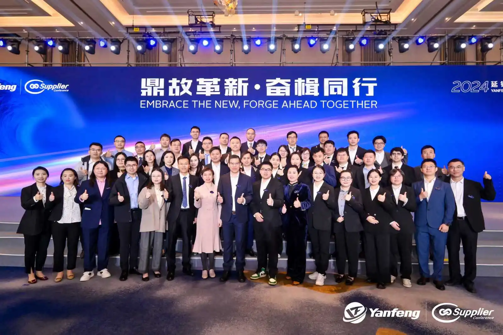 高端大气的供应商大会活动策划案例分享