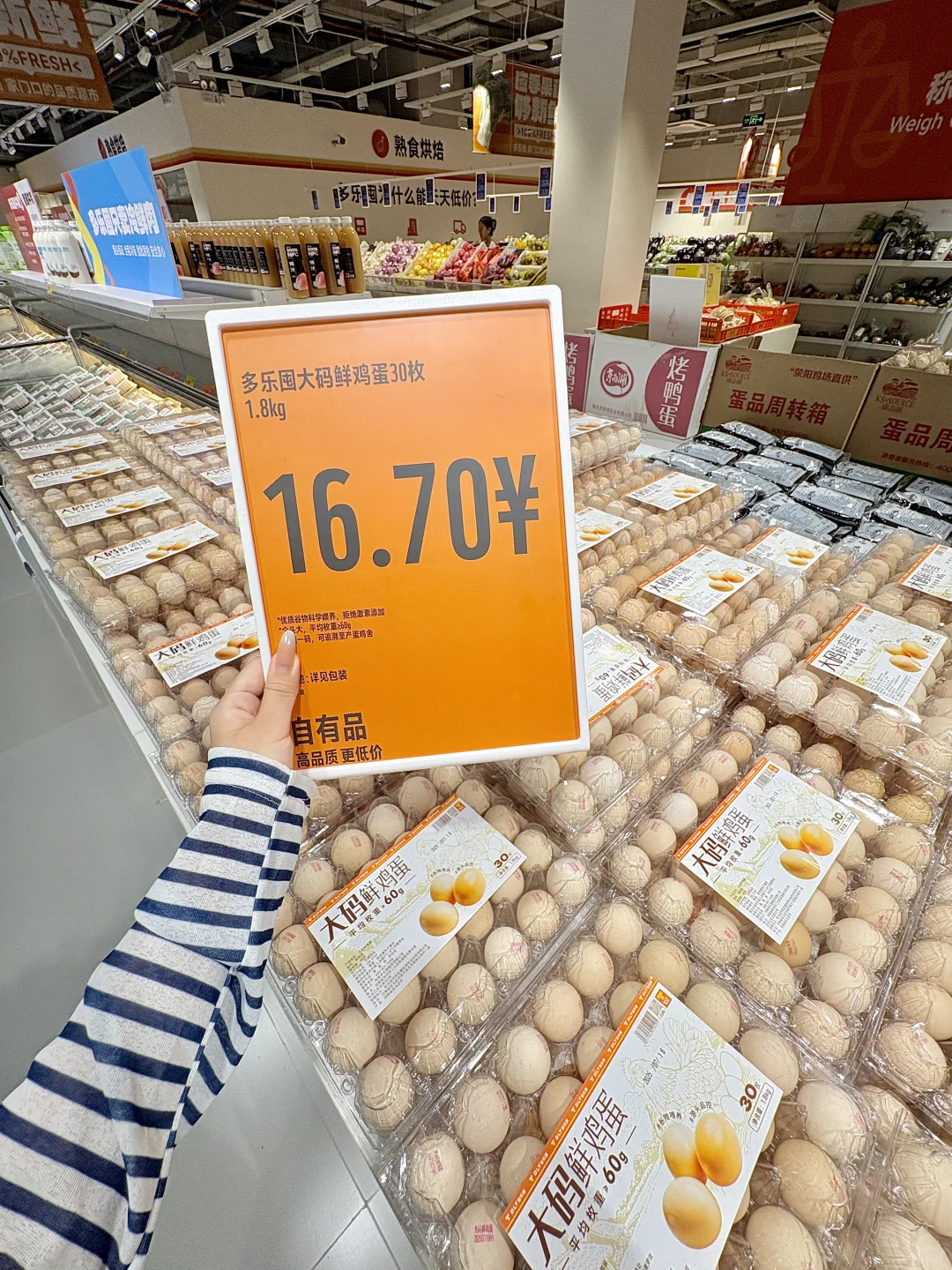 郑州新开的！！！2000平仓储超市！！好好逛??