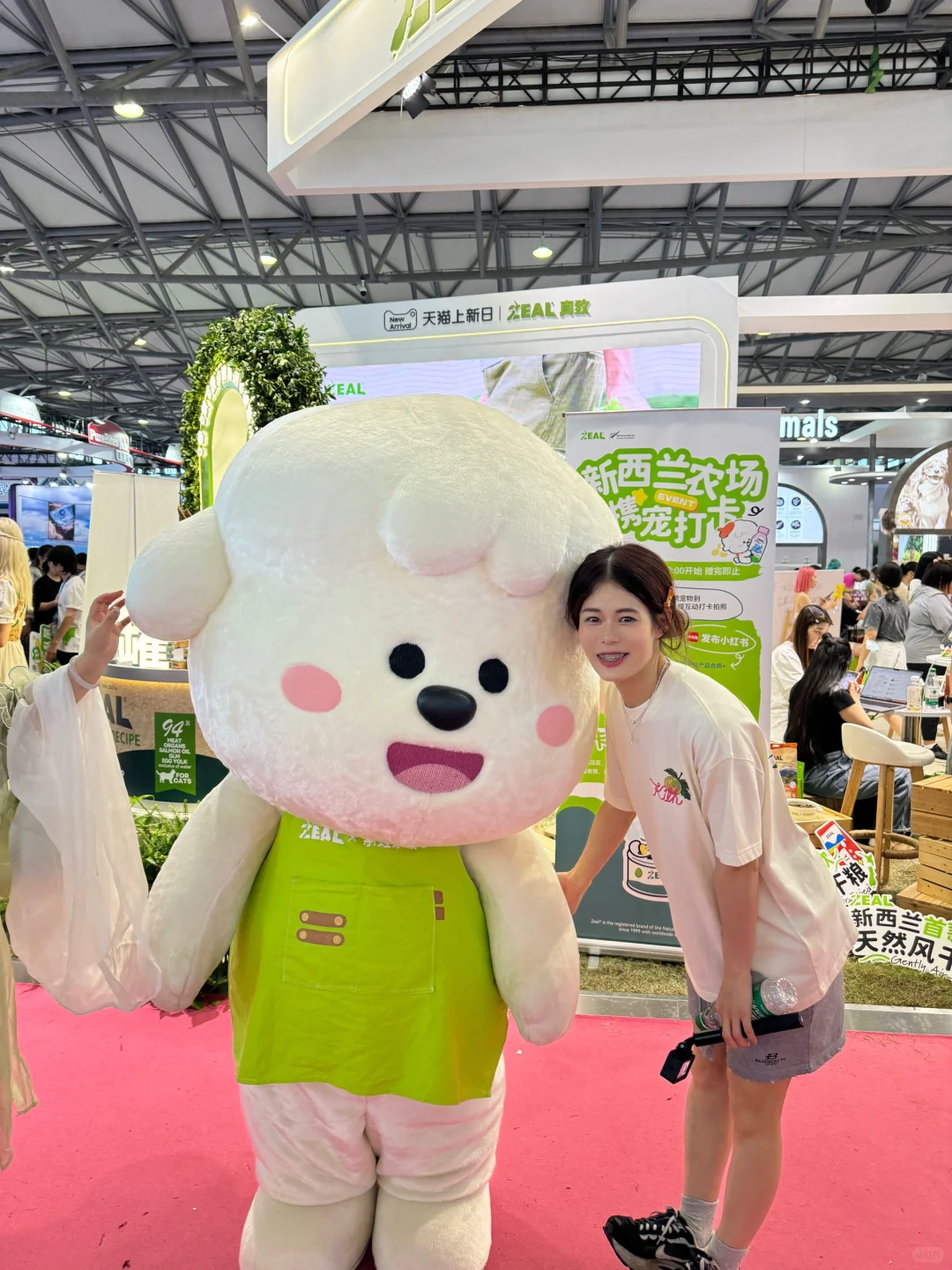亚宠展实况|4h的各种走