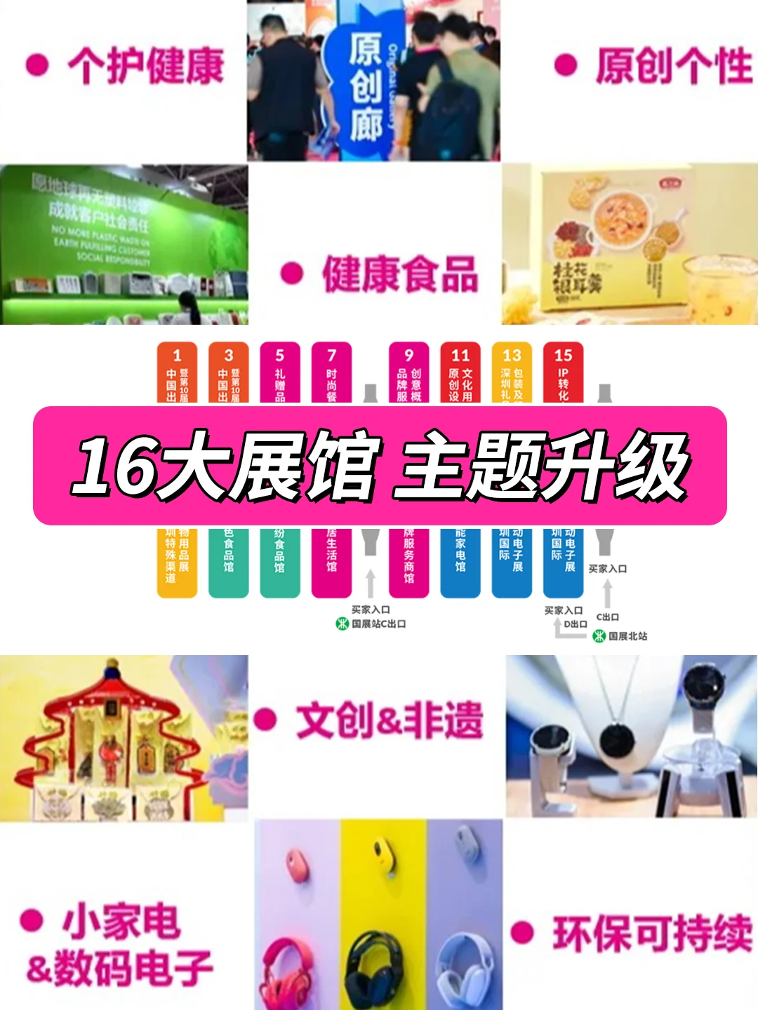 好货齐聚?2025深圳礼品展重磅来袭!